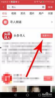 今日头条刻字怎么找人,如何通过刻字发现人生真谛