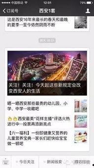 上海新闻线索爆料,最新线索爆料揭示城市动态