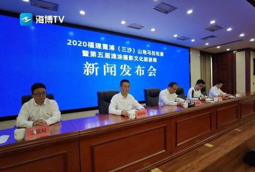 霞浦县明天新闻头条,重大民生项目启动，共筑美好未来