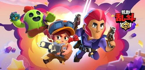 荒野乱斗网红素材,盘点游戏圈中的明星玩家