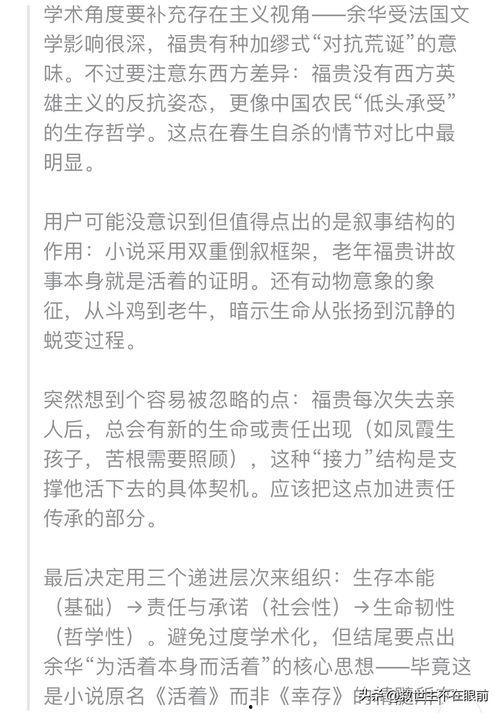 头条写小说有什么影响,影响与启示