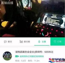 长沙爆料视频,揭秘城市生活幕后真相