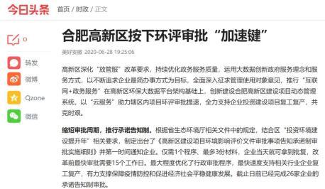 浮山路今日头条,聚焦最新动态，探寻城市脉搏