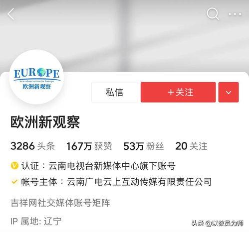 头条怎么显示ip位置,如何通过头条内容快速定位IP所在地