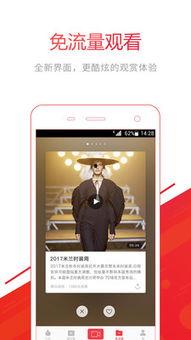 马化腾视频头条直播,腾讯未来战略布局与行业洞察