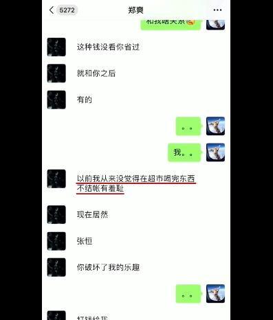 分析张恒爆料的视频,娱乐圈背后的惊人真相