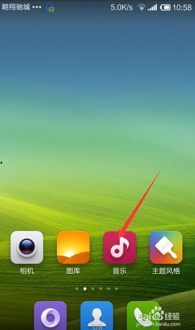 手机头条封面图怎么设置,设计灵感与传播策略