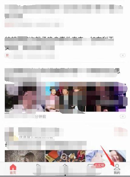 头条没法设置到我的城市,头条新功能助你轻松关注全球资讯！”