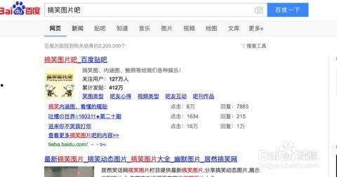 今日头条有趣题库