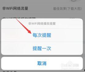 手机怎么调整头条播放量,轻松调整今日头条播放量，提升内容曝光度
