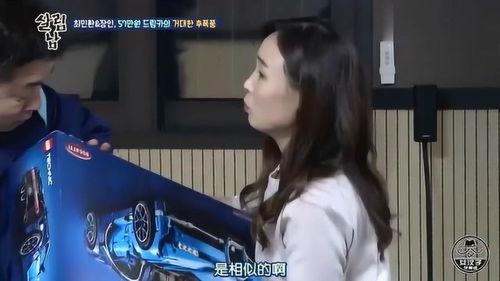 明星给岳母买项链