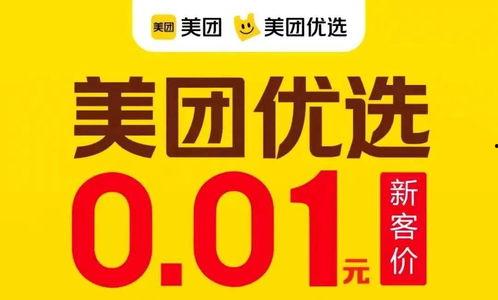 头条老是跳出星优选