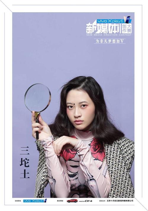 一个动作就红的网红是谁