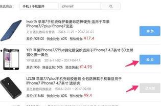 头条定单如何查询,快速掌握订单处理概览】