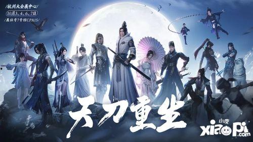 天刀赛季服最新爆料,神秘势力崛起，江湖风云再起