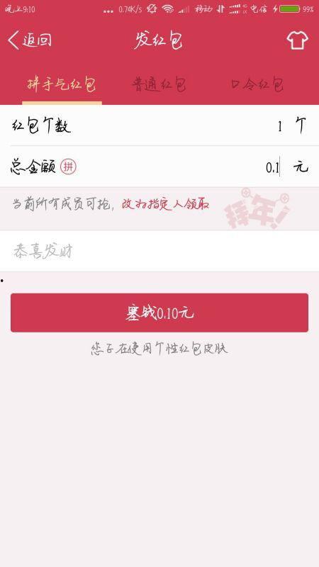 头条不领伊利红包能领吗,不领红包，还能享受其他福利吗？”