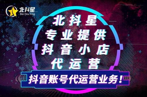 头条小店官方授权服务商,共创电商新篇章