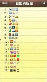 看图猜明星香烟名字,揭秘香烟名背后的明星故事