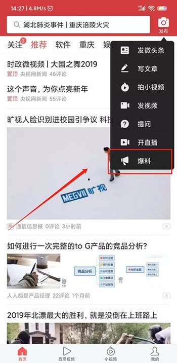 视频爆料多少钱可以立案,揭秘立案门槛背后的真相