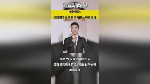 新闻热点爆料最新内容