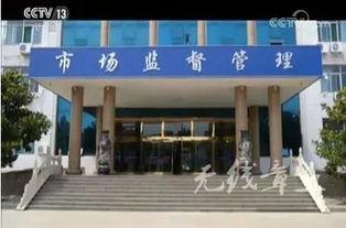 章丘铁锅今日新闻头条