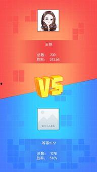 头条小游戏文字战争下载,下载挑战你的指尖速度，体验指尖上的文字盛宴！