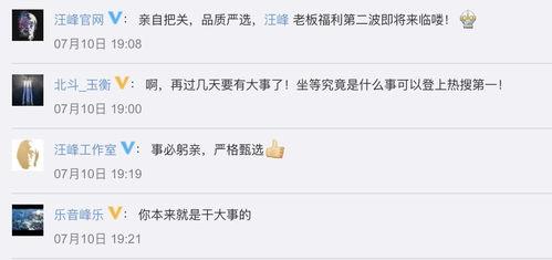 老乡在头条上直播带货,老乡带你领略家乡特色，助力乡村振兴