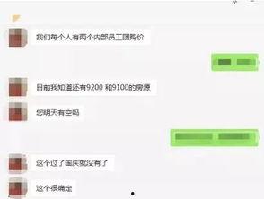 分销微头条的优惠,低至五折，错过等一年！