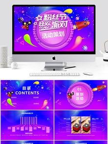 粉丝爆料图文素材视频,独家图文素材视频，带你一探究竟