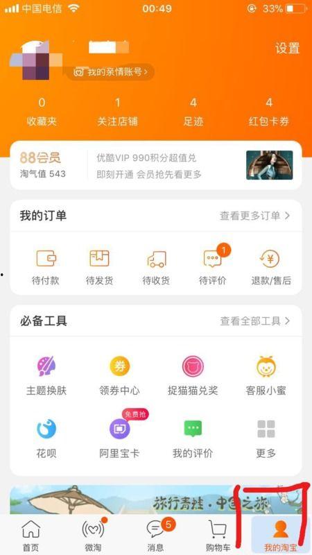怎么找到微头条的展示图,如何轻松找到吸引眼球的展示图