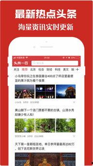 头条上的一百金币多少分,100金币等于多少积分，揭秘积分兑换背后的秘密！”