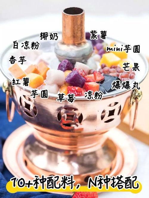 网红冰芋圆,夏日消暑新宠，口感与颜值并存