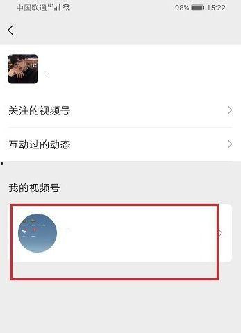 头条视频怎样发到视频号,轻松实现跨平台传播