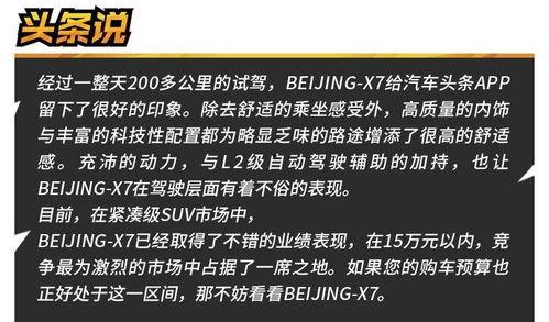 如何复制头条上的文章,如何高效复制头条文章内容