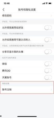 头条为何会成功注销,头条成功注销背后的战略布局与市场洞察