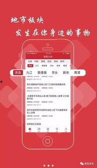 头条签约多久有消息通知,头条签约后多久收到消息通知？揭秘签约流程与通知时效