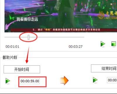 头条视频电视版怎么弄