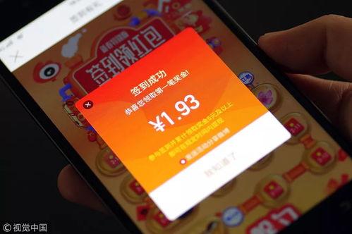 头条红包福利从哪进,轻松获取，畅享红包盛宴的入口攻略”
