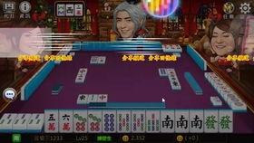 麻将明星三缺一,三缺一，谁将填补空缺？