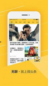 自建微头条视频,揭秘短视频制作背后的秘密