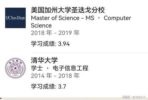 清华夫妻事件最新爆料新闻
