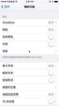 为什么头条界面变灰色了,技术升级还是系统故障？