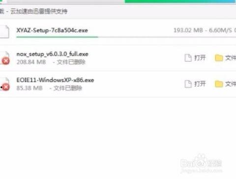头条电脑版哪里改资料,轻松修改个人资料，打造专属信息空间”