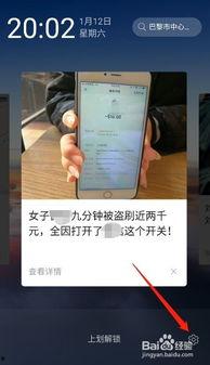头条极速版关闭广告推荐,全新体验即将上线