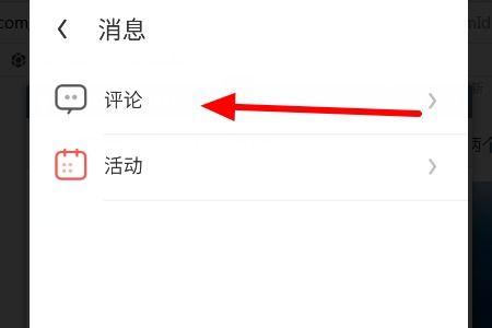 头条自己的评论哪里找到,如何撰写引人注目的文章副标题