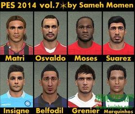 实况最新球员爆料视频下载,球星转会动态与赛场新秀亮相