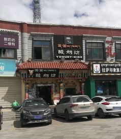 拉萨网红店有必要打卡吗