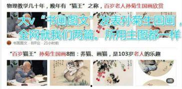 头条号发布图文有利益吗,头条号上的利益变现之道