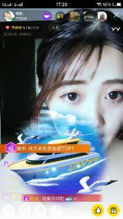 樱桃日料直播在哪看啊,捕捉美食瞬间