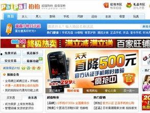 头条小店电商好做吗,揭秘电商新风口，好做吗？